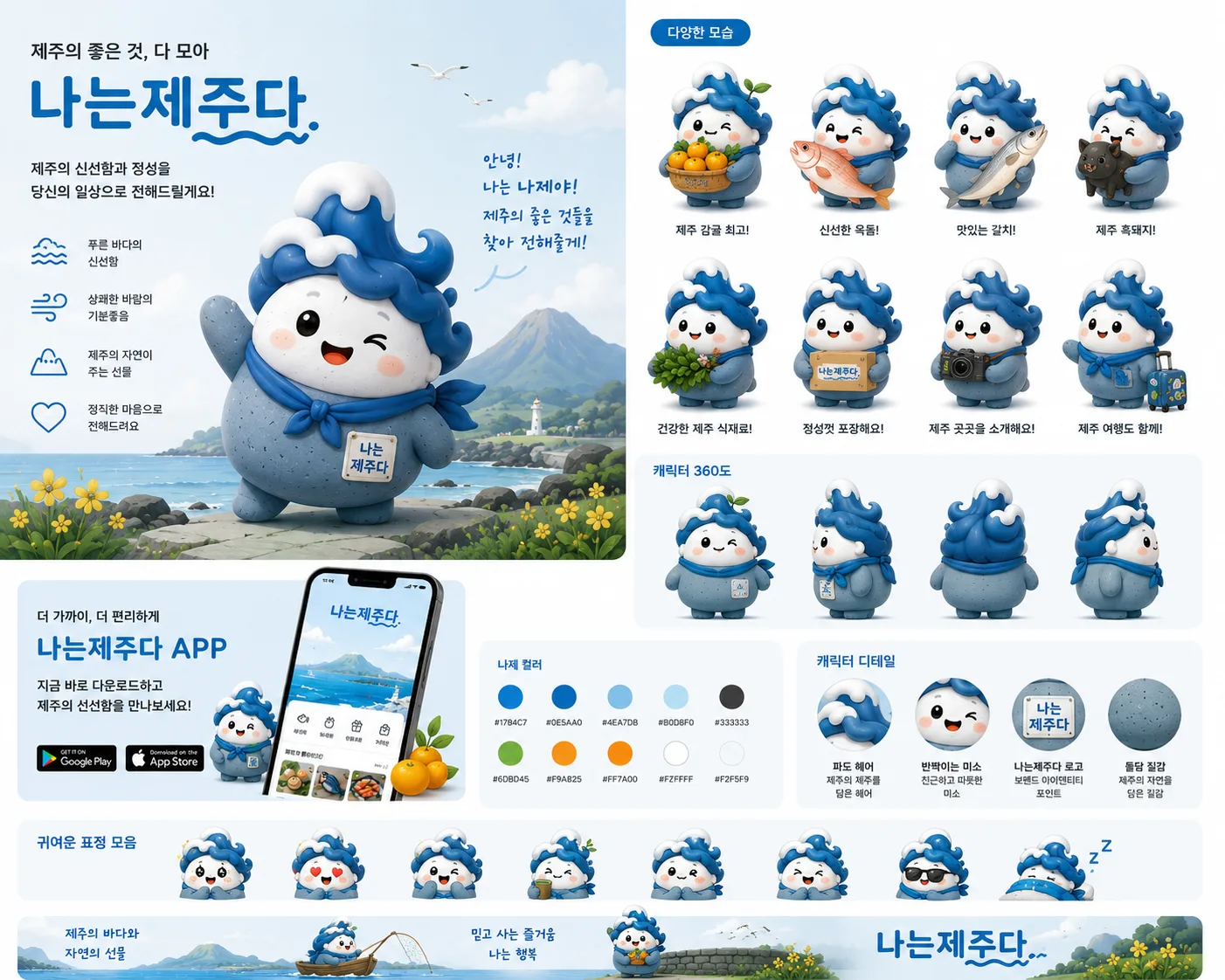 용담 단독주택 300평