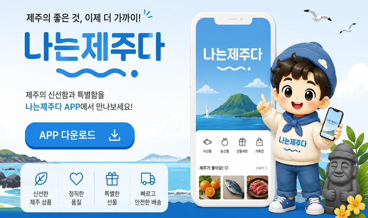 용담동 1층 건물 매매
