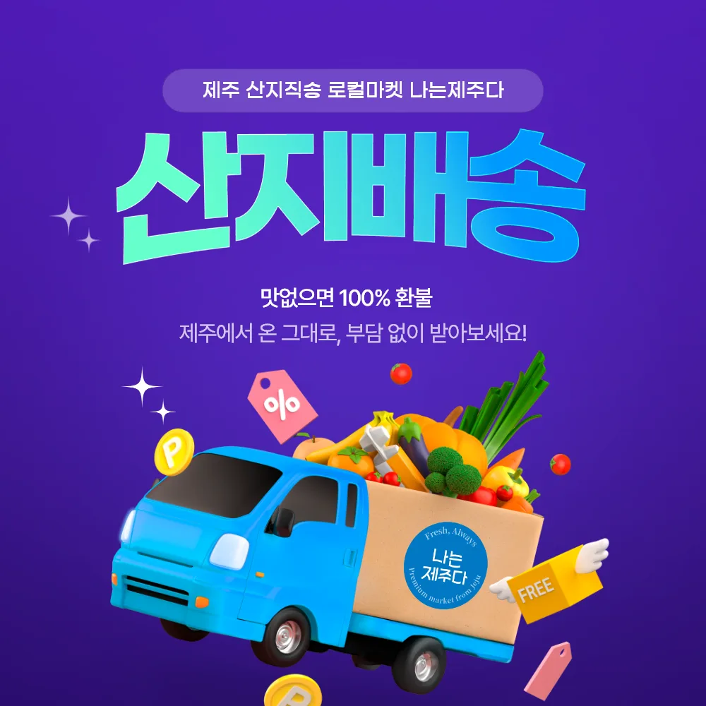 [복사] 외도 1동 빌딩 100평 7층